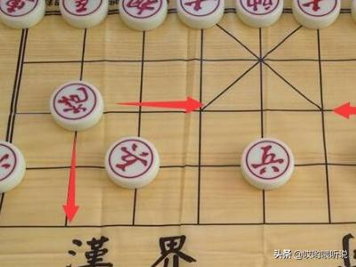 象棋最新规则