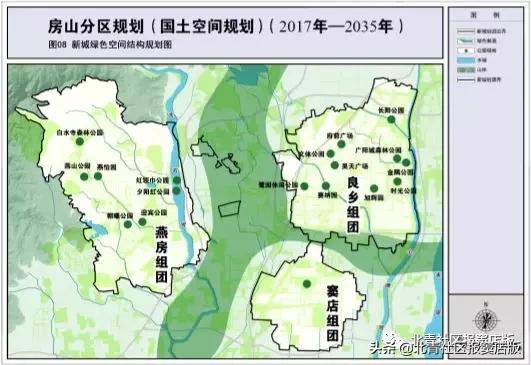 房山窦店最新规划图