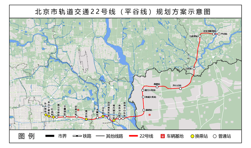 北京平谷线最新消息