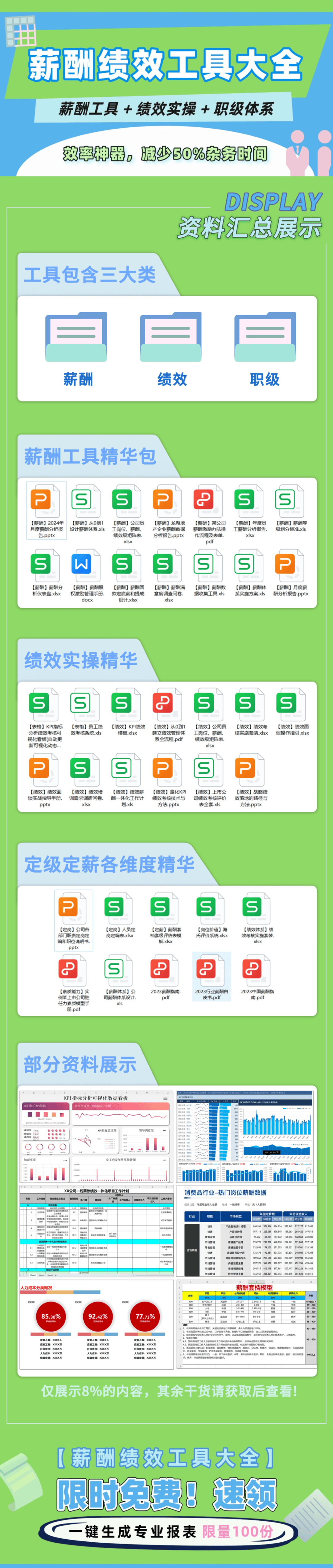 雷锋网澳门开奖论坛,系统分析方案设计_硬件版38.311