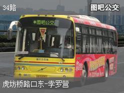 宜昌34路公交车路线详解，城市温情纽带之旅