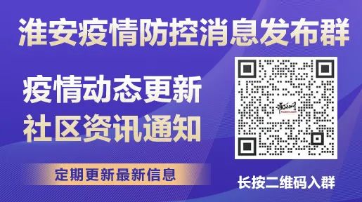 淮安黄码新港最新动态及巷弄深处的独特风味探索