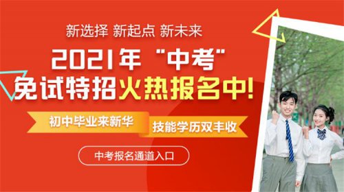 中山富拉司特最新招聘,中山富拉司特最新招聘，学习变化，拥抱自信与成就感的旅程