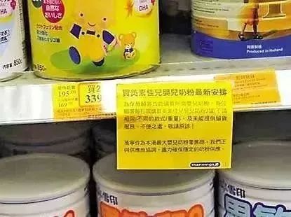 香港限奶令最新动态与小巷深处的特色小店探秘